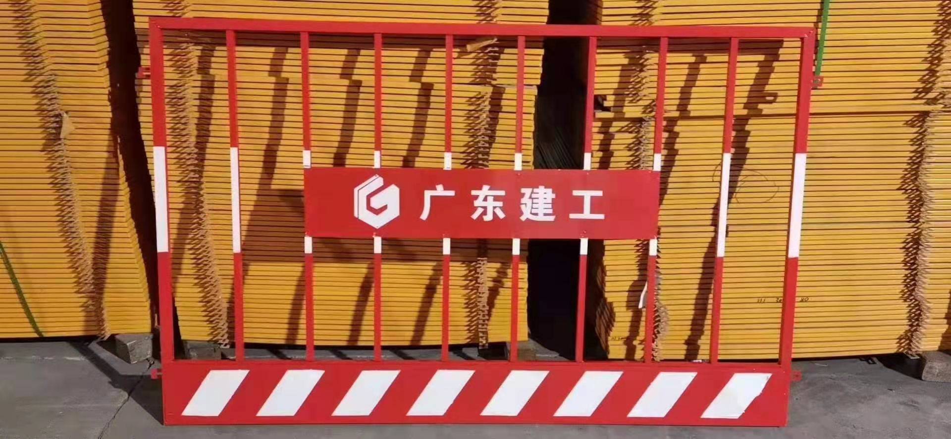 基坑护栏
