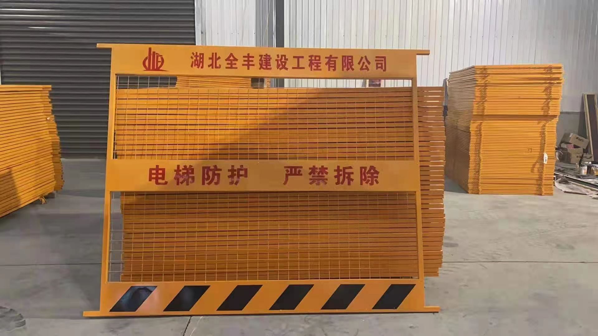 基坑护栏
